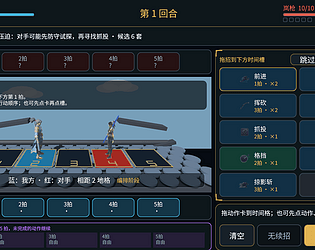 timeline-duel [Free] [Strategy]