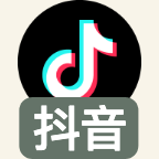 抖音