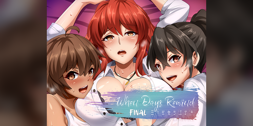 Cover image for When Days Rewind Final