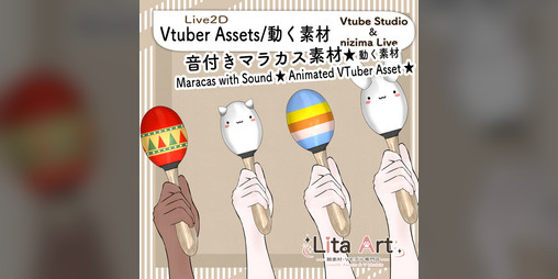 Cover image for Animated Maracas VTuber Asset with Sound