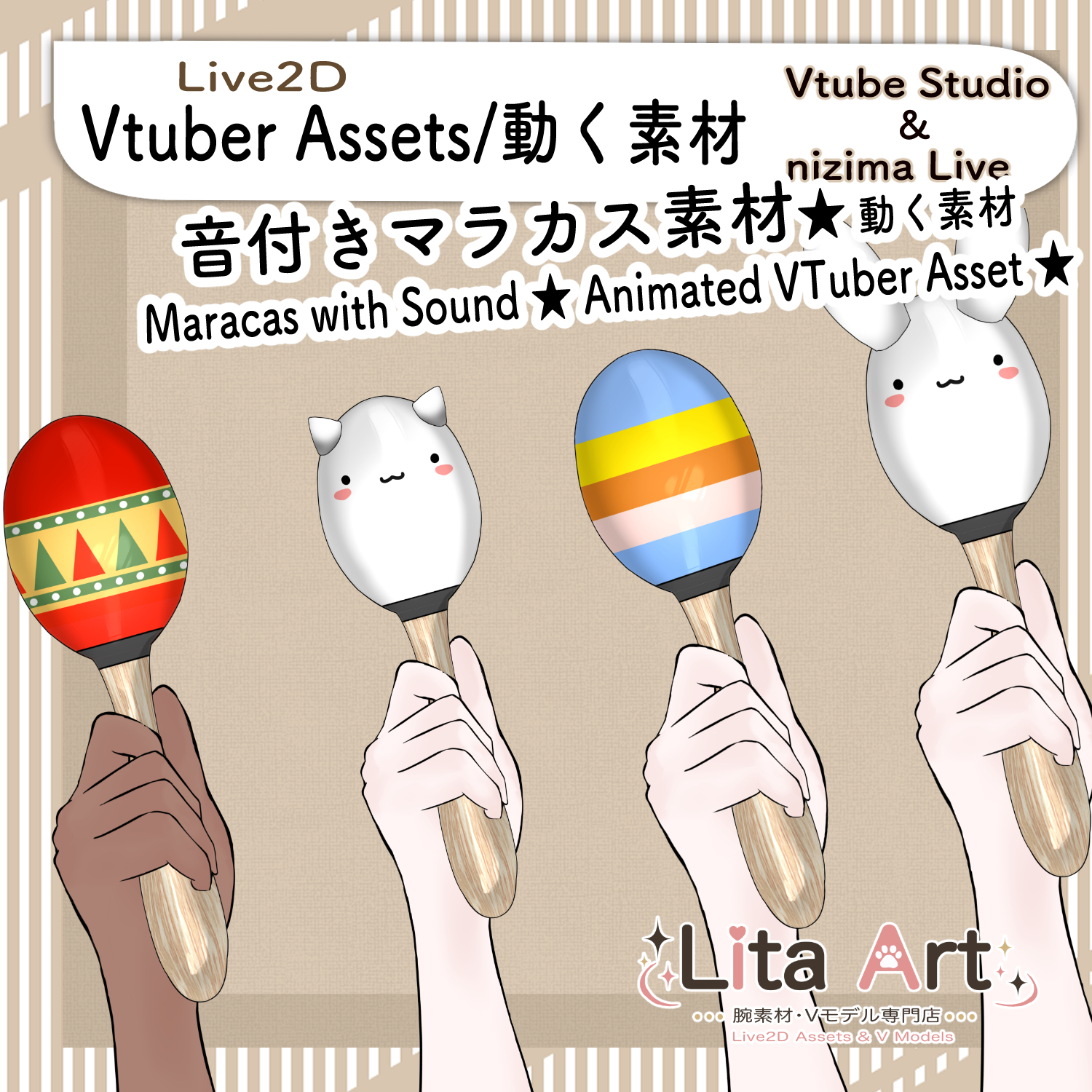 Cover image for Animated Maracas VTuber Asset with Sound