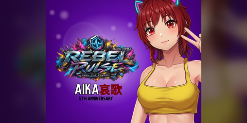 Cover image for Rebel Pulse