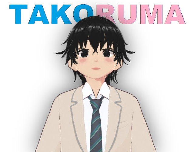 Cover image for Takoruma