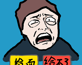 gave me face [Free]