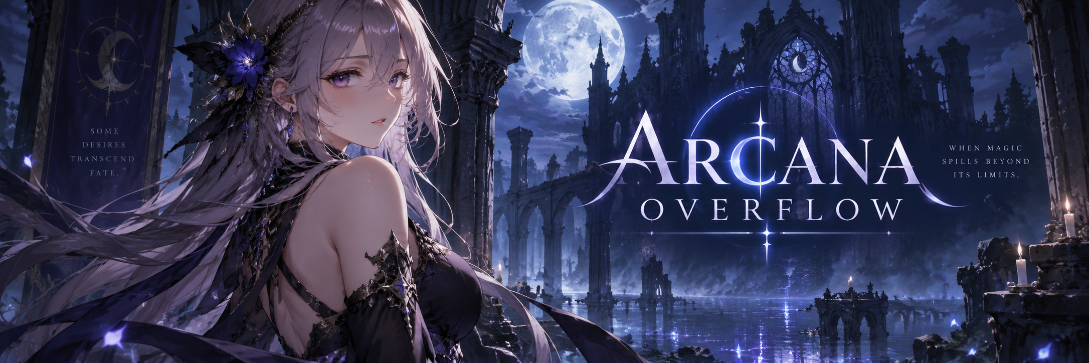 ARCANA OVERFLOW