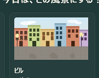ぴたりんパズル [Free]
