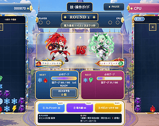 ジェムスペル・デュエル