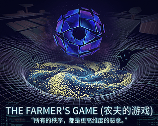 The Farmer's Game（农夫的游戏） [Free] [Simulation] [Windows]