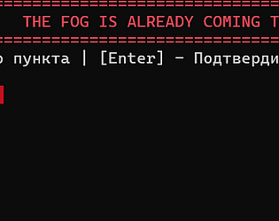 The Fog is Already Coming to You (Демо / Русская версия) [Free] [Visual Novel] [Windows]