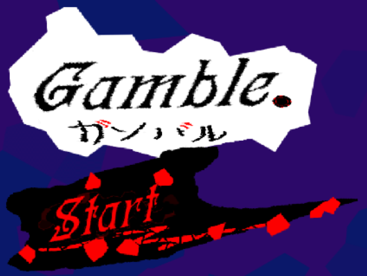 Cover image for Gamble