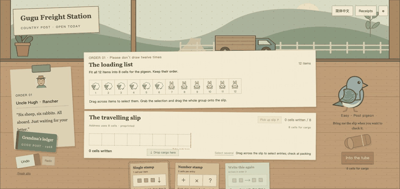 Gugu Freight Station gameplay: shorten a cargo list with stamps and send it with a pigeon. 咕咕货运站实机：用印章写短货单，再交给信鸽。