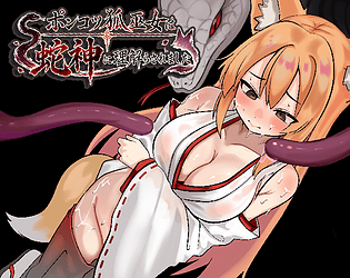 Taming Tamamo: A Fox Shrine Maiden's Lewd Training game screenshot