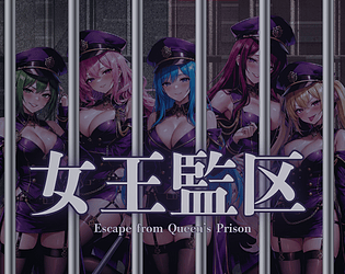 女王管区 [Free] [Action]