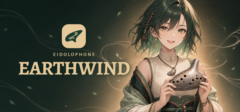 Eidolophone EARTHWIND エイドロフォン～大地の風～