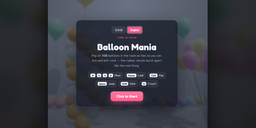 Cover image for Balloon mania sample ver