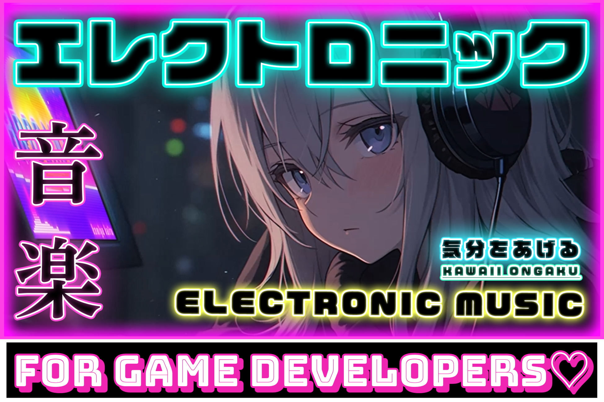 BGM asset pack_Electronic_MITSUGETSU INSTRUMENTAL