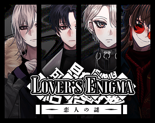 Koibito No Nazo | Lover's Enigma (Prologue) [Free] [Visual Novel] [Windows] [macOS]