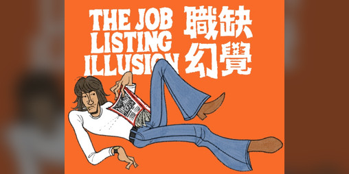 Cover image for The Job Listing Illusion