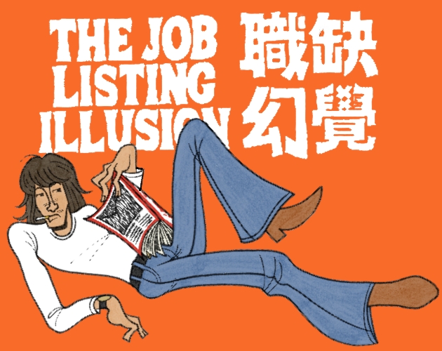 Cover image for The Job Listing Illusion