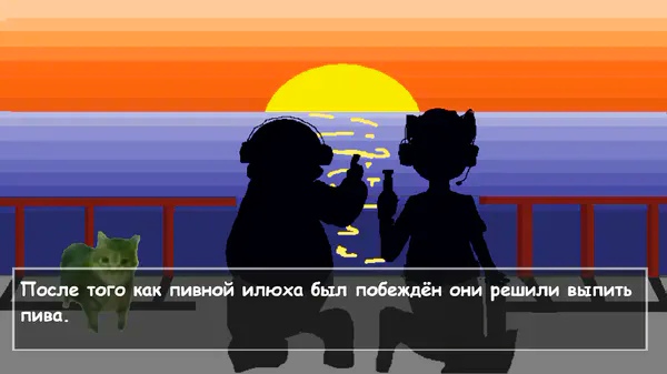 2 мира