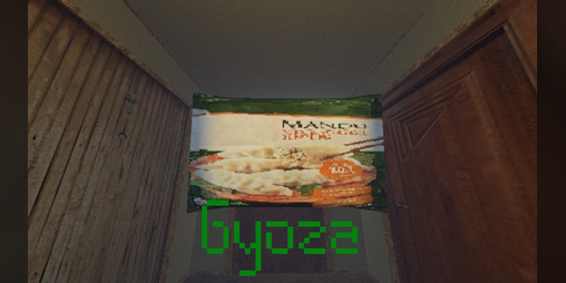 Cover image for Gyoza