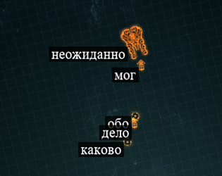 ZType (Russian)