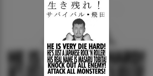 Cover image for ATTACK ALL MONSTERS!