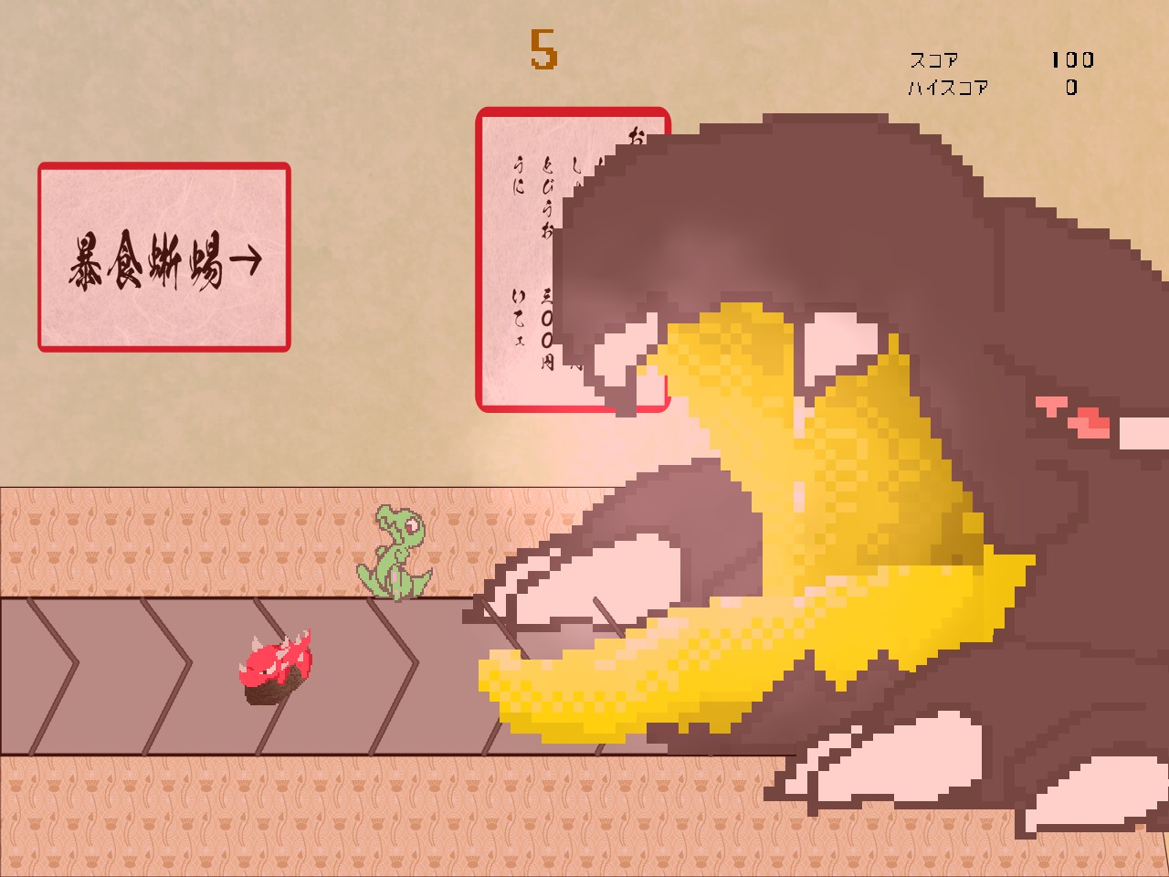Cover image for Sushi Vore
