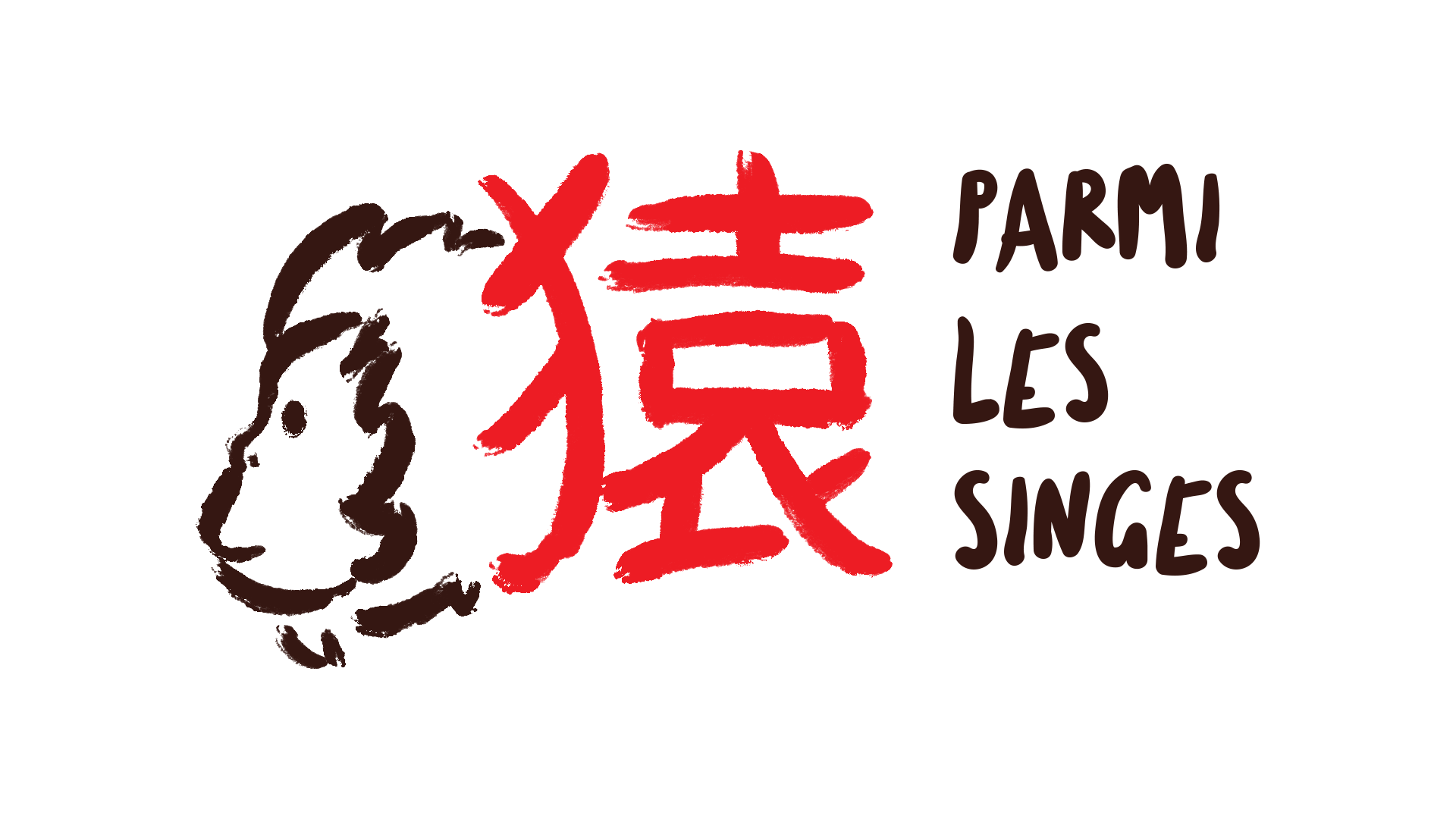  parmi les singes by julien paulet lila sonzogni laniakeah gil