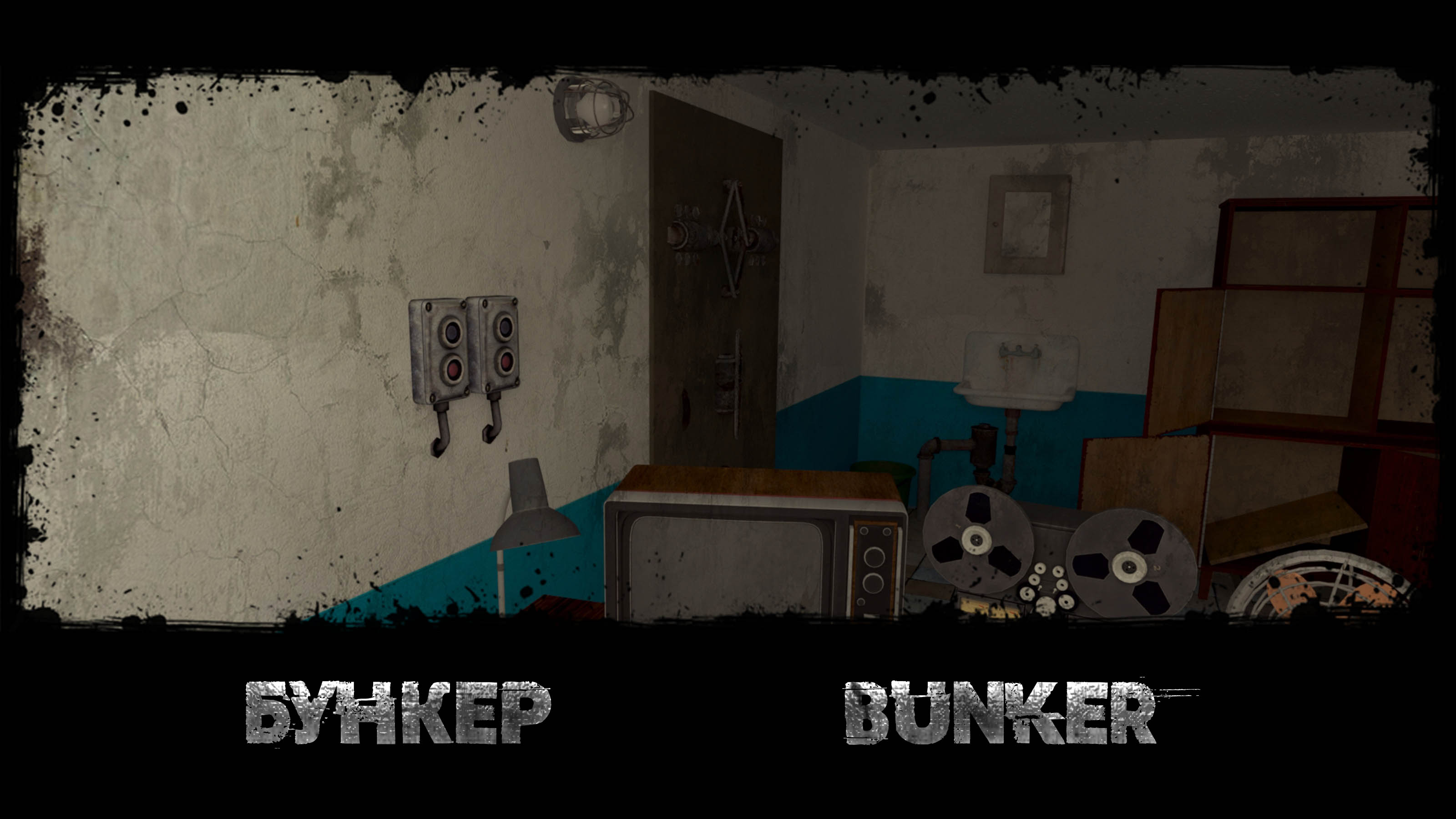 Bunker / Бункер