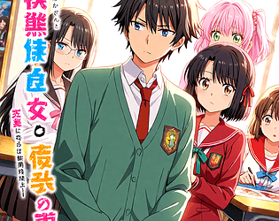 Manga Love!