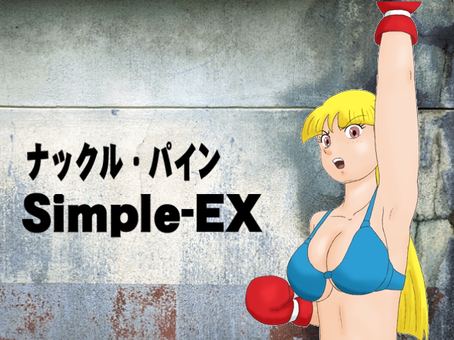 Knuckle Pine Simple-EX