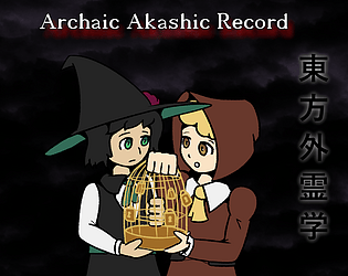Touhou Project: Archaic Akashic Record