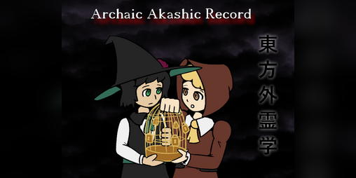 Cover image for Touhou Project: Archaic Akashic Record