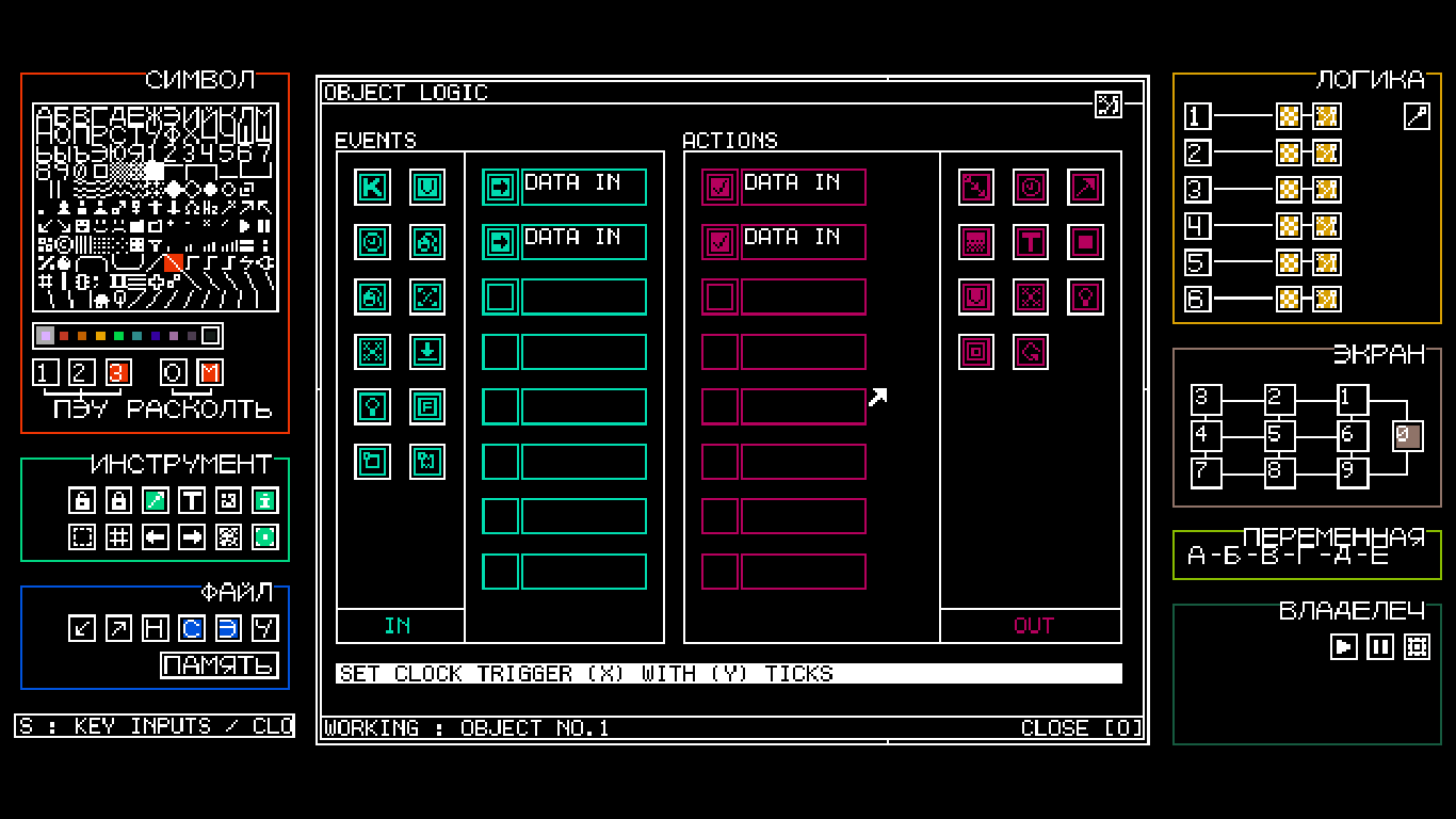 ASCII LION - NODE BASED LOGIC EDITOR