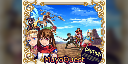 Cover image for MuyoQuest