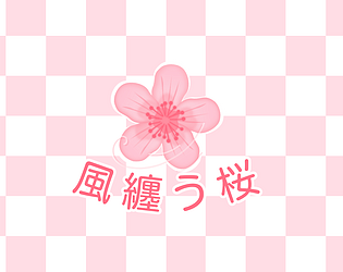 🌸 Windbound Sakura (風纏う桜)