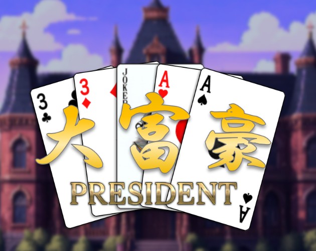 President - Dai-Fugo -
