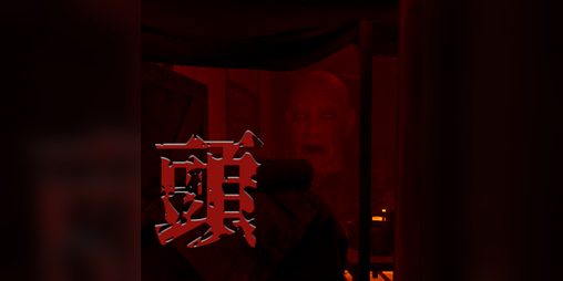Cover image for Atama Ikuto
