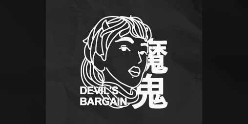 Cover image for DEVIL'S BARGAIN SRD