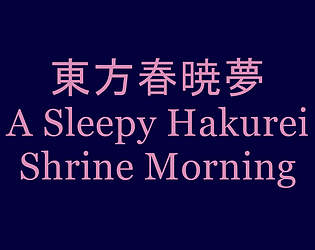 東方春暁夢 ~ A Sleepy Hakurei Shrine Morning