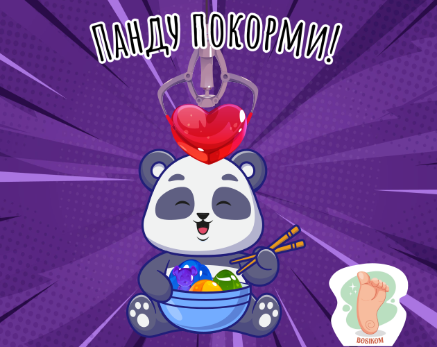 Cover image for Candy for panda