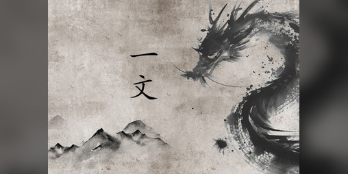 Cover image for 一文（Just Tarjumdad）