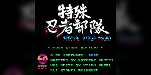 Cover image for [2025 April Fools'] Special Ninja Squad (NES)