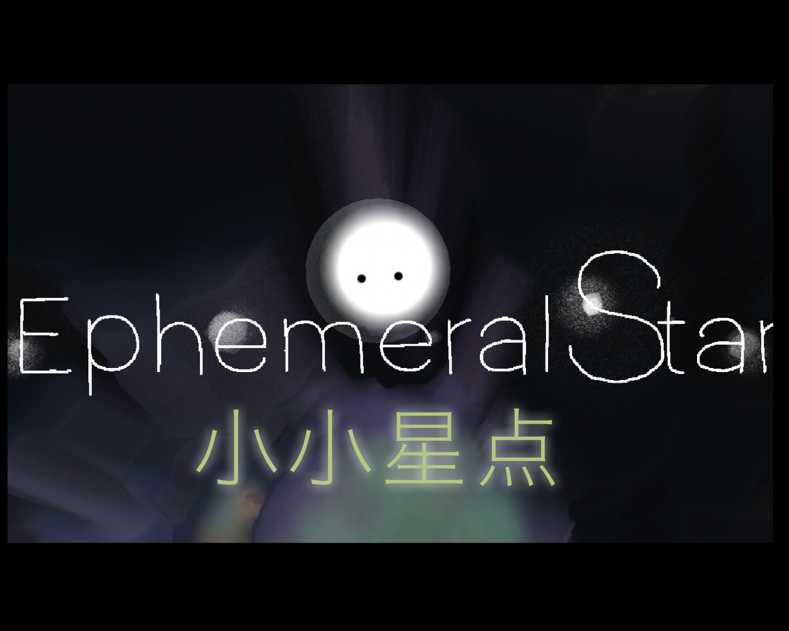 EphemeralStar-Demo