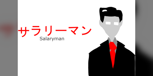 salaryman-by-nickhenley