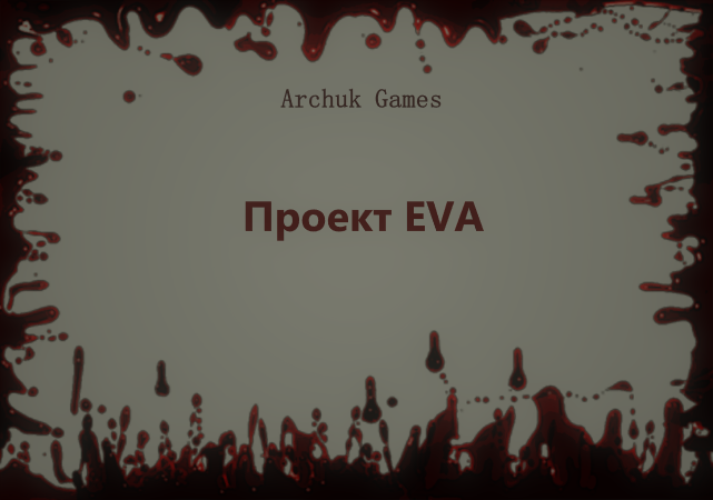 Project EVA