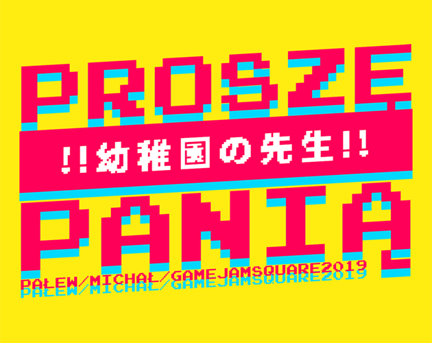 Cover image for PROSZĘ PANIĄ