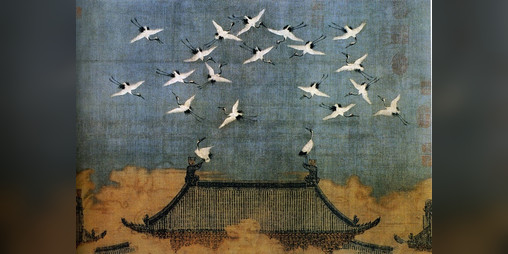 Cover image for From Mulberry Fields, the Blue Sea