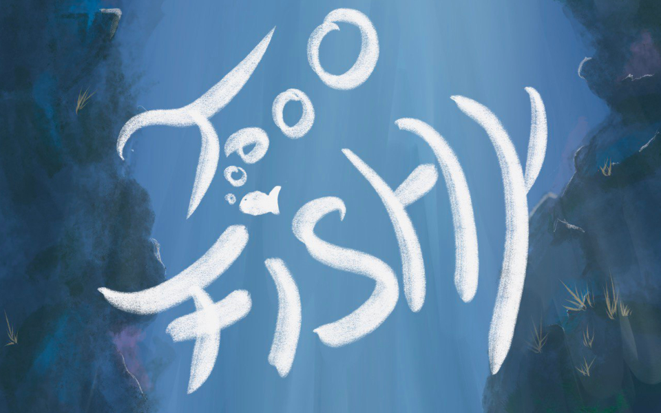 Too Fishy